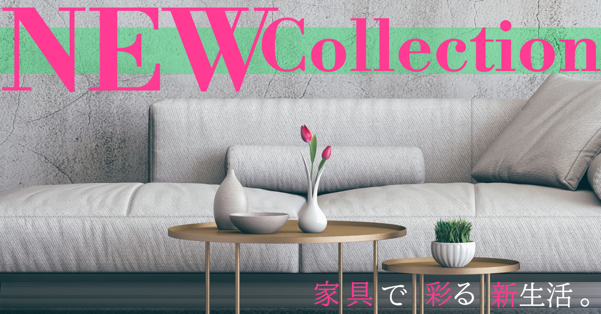 interior_banner