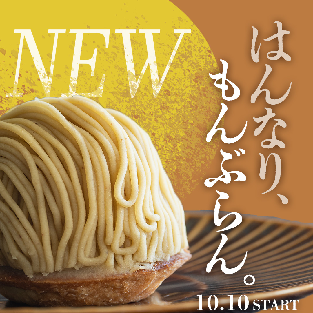 food_banner